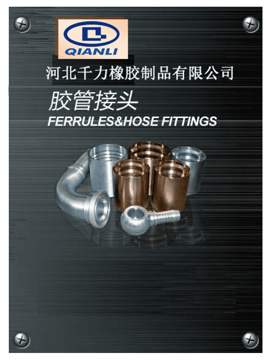Kinds of hydraulic fittings ion the cover